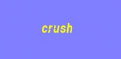 crushʲô˼WjṣcrushɶWj